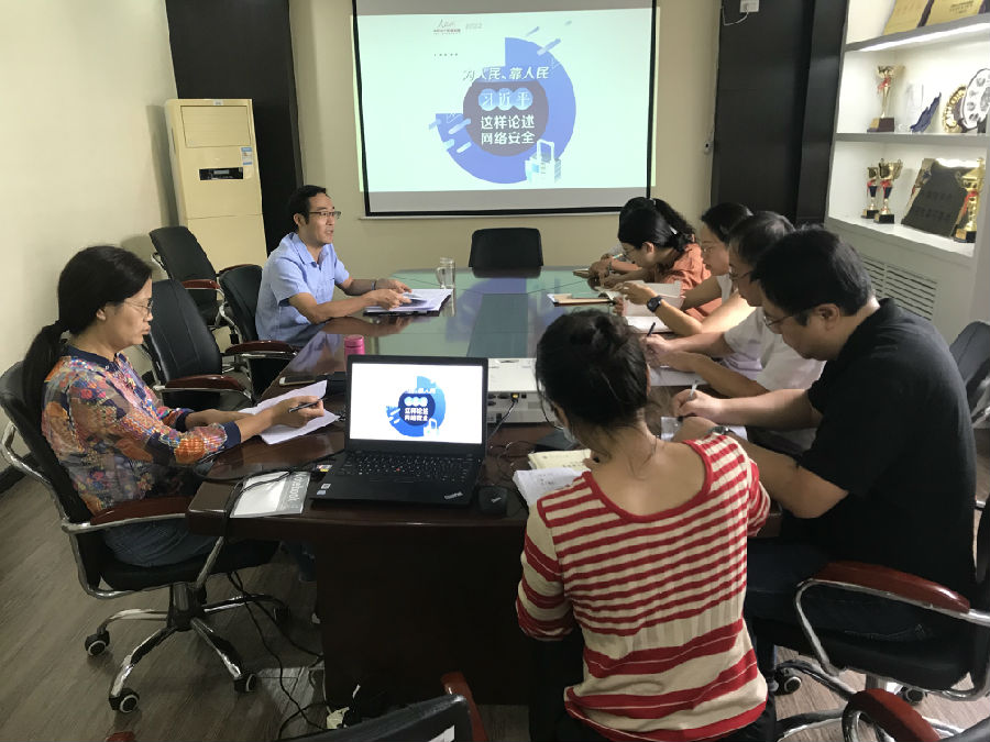 2020年网络安全周-组织学习为人民、靠人民 习近平这样论述网络安全.jpg