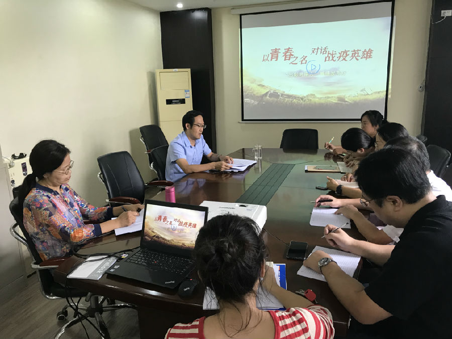 观看以青春之名对话战疫英雄.jpg